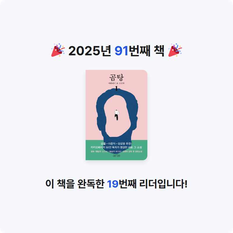 최윤희님의 곰탕 1 게시물 이미지