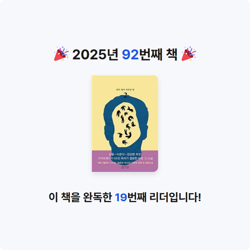 최윤희님의 곰탕 2 게시물 이미지