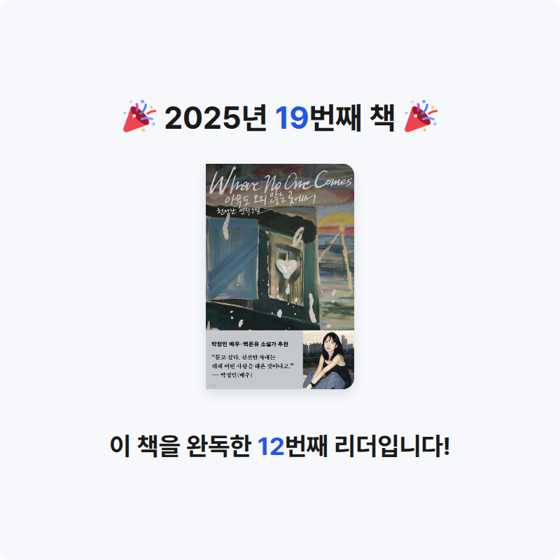 ๐ฅฐ๋์ ์๋ฌด๋ ์ค์ง ์๋ ๊ณณ์์ ๊ฒ์๋ฌผ ์ด๋ฏธ์ง