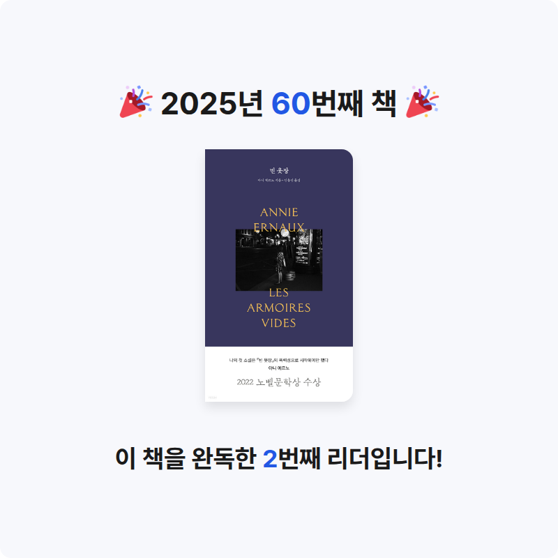 MC님의 빈 옷장 게시물 이미지