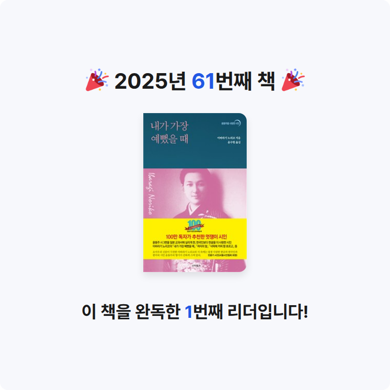 MC님의 내가 가장 예뻤을 때 게시물 이미지