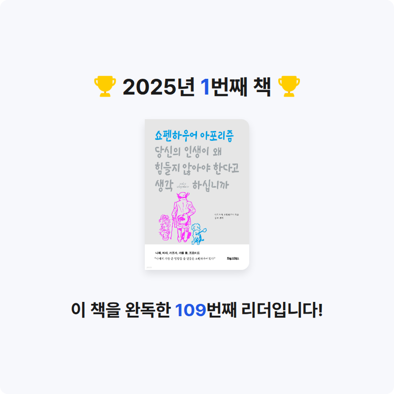 Leo님의 당신의 인생이 왜 힘들지 않아야 한다고 생각하십니까 게시물 이미지