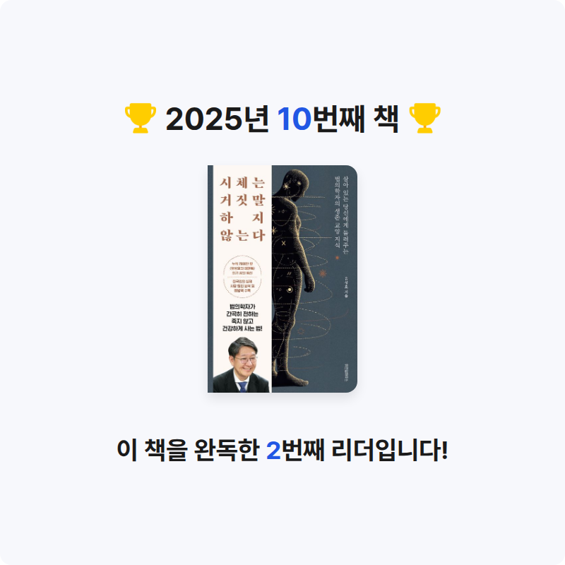 용용님의 시체는 거짓말하지 않는다 게시물 이미지