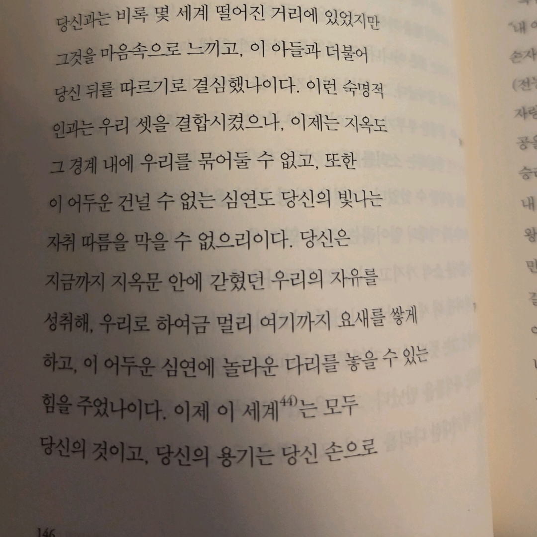 LGO님의 실낙원 게시물 이미지
