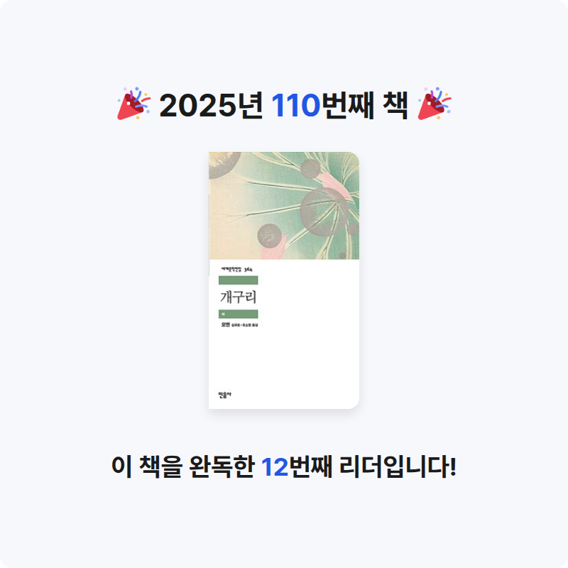 해씨님의 개구리 게시물 이미지