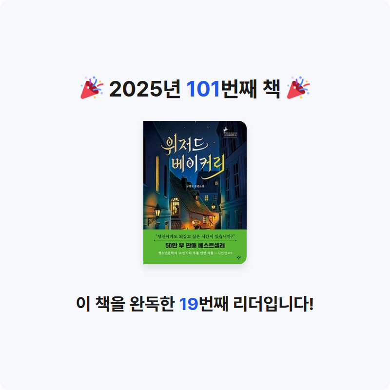 Nicole님의 위저드 베이커리 게시물 이미지