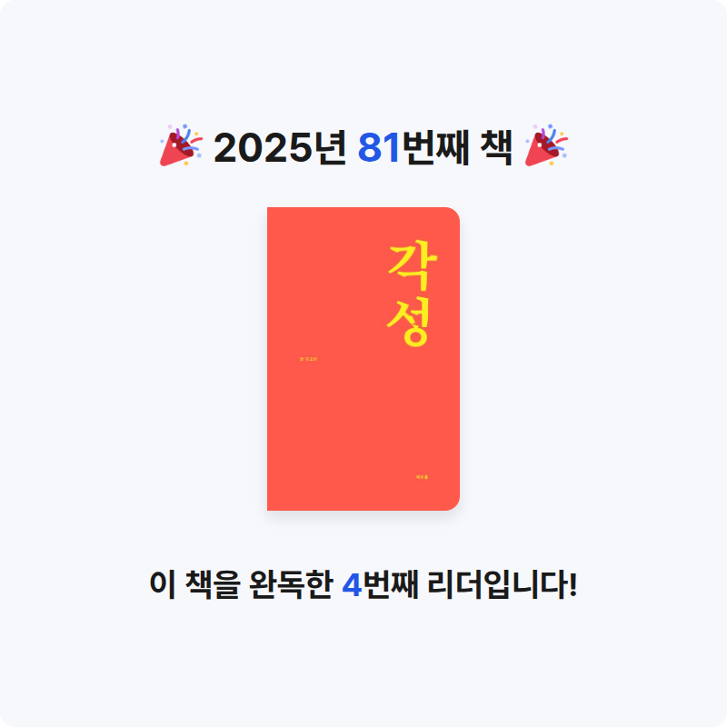 딤섬님의 각성 게시물 이미지