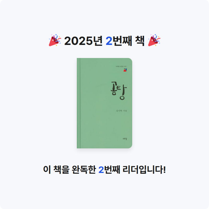 경민님의 곰탕 게시물 이미지