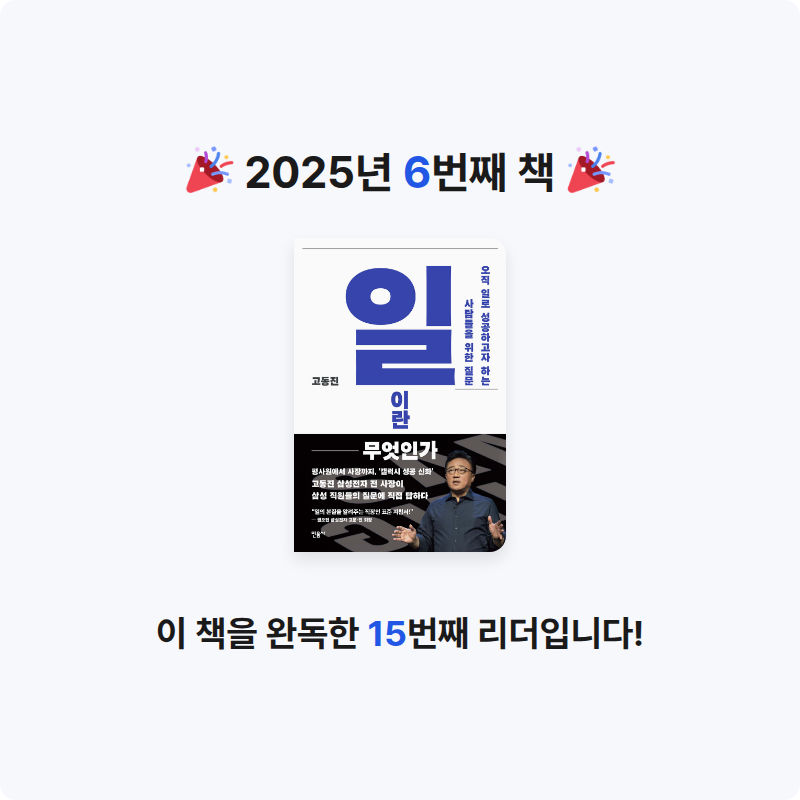 비봉산불곰님의 일이란 무엇인가 게시물 이미지