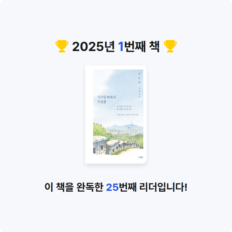 금붕어님의 사서함 110호의 우편물 게시물 이미지