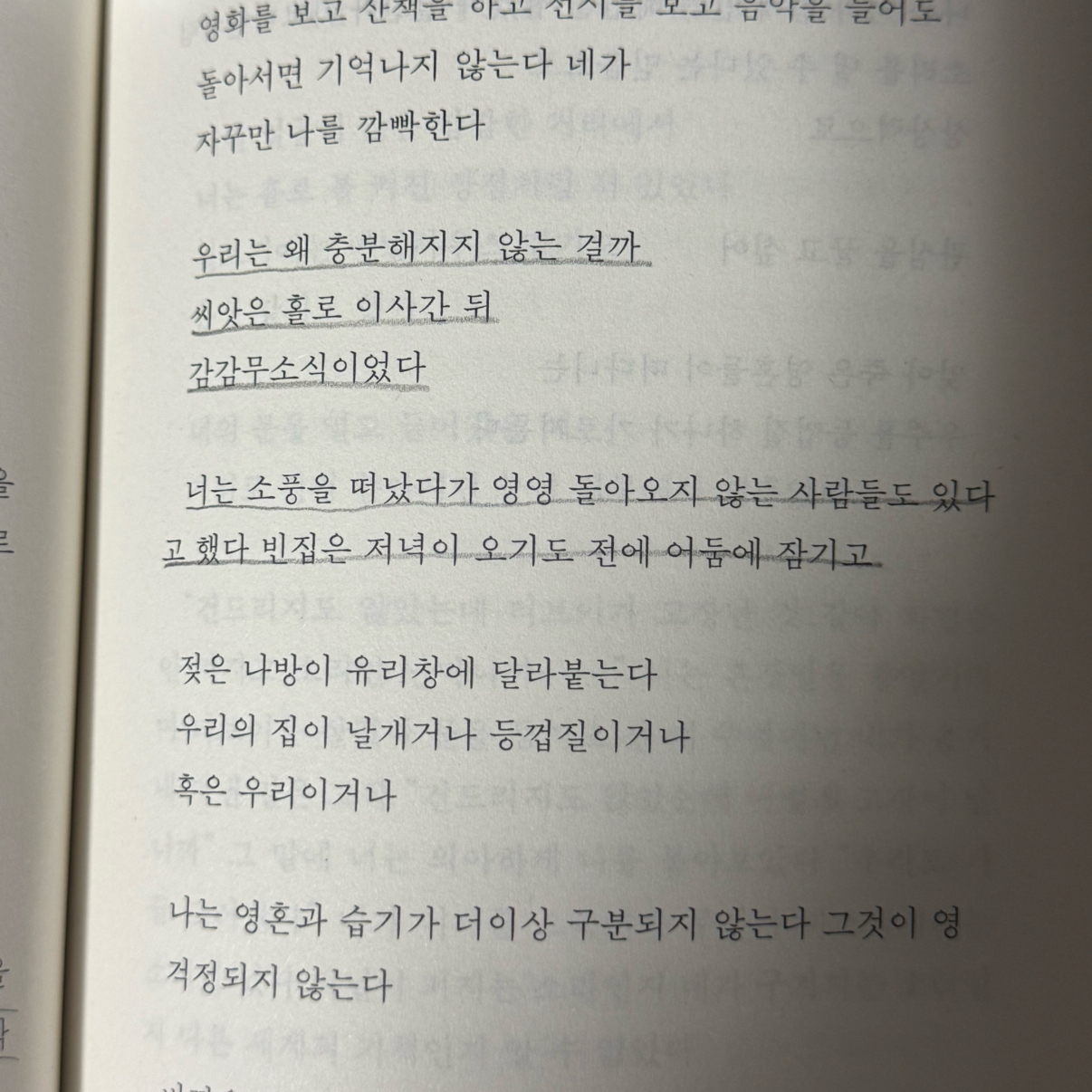 로디님의 샤워젤과 소다수 게시물 이미지