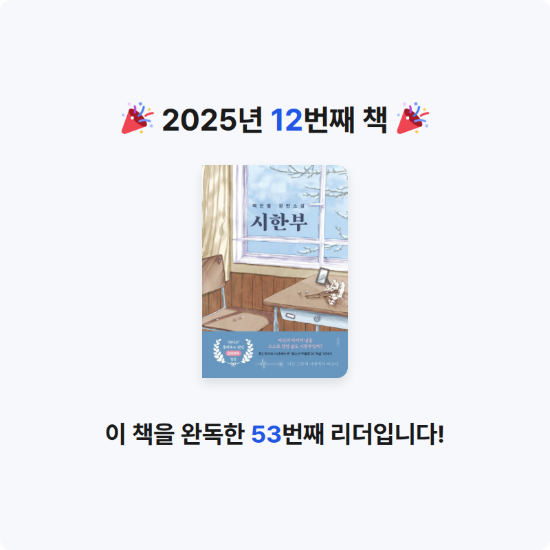 하로님의 시한부 게시물 이미지
