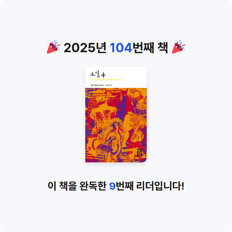 김보경님의 소립자 게시물 이미지