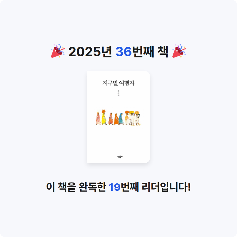 김형건님의 지구별 여행자 게시물 이미지