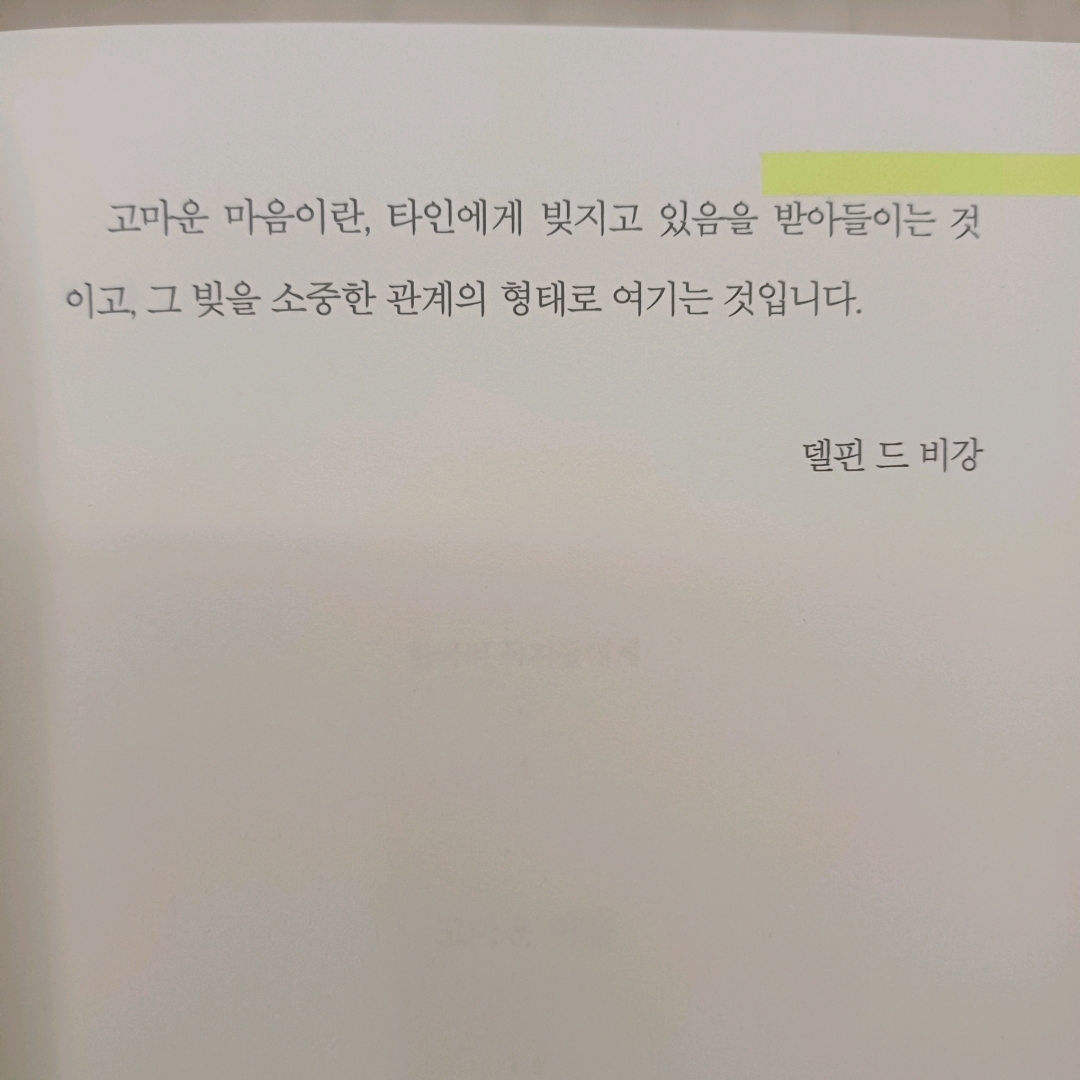 보라죠아29님의 고마운 마음 게시물 이미지
