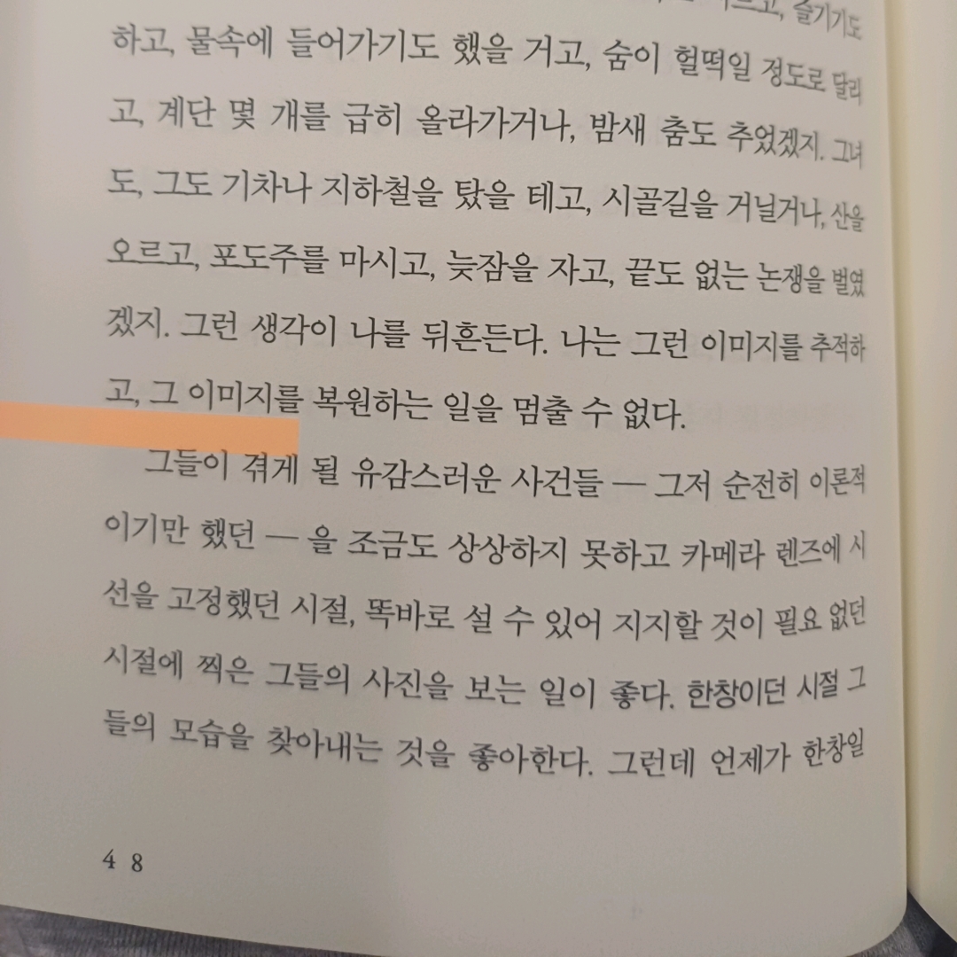 보라죠아29님의 고마운 마음 게시물 이미지