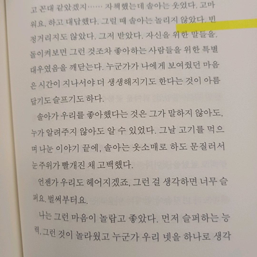 보라죠아29님의 공룡의 이동 경로 게시물 이미지