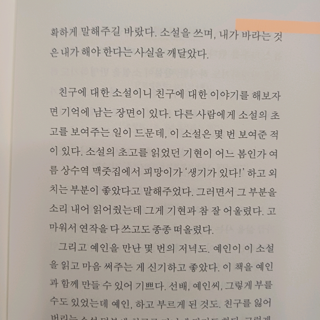 보라죠아29님의 공룡의 이동 경로 게시물 이미지