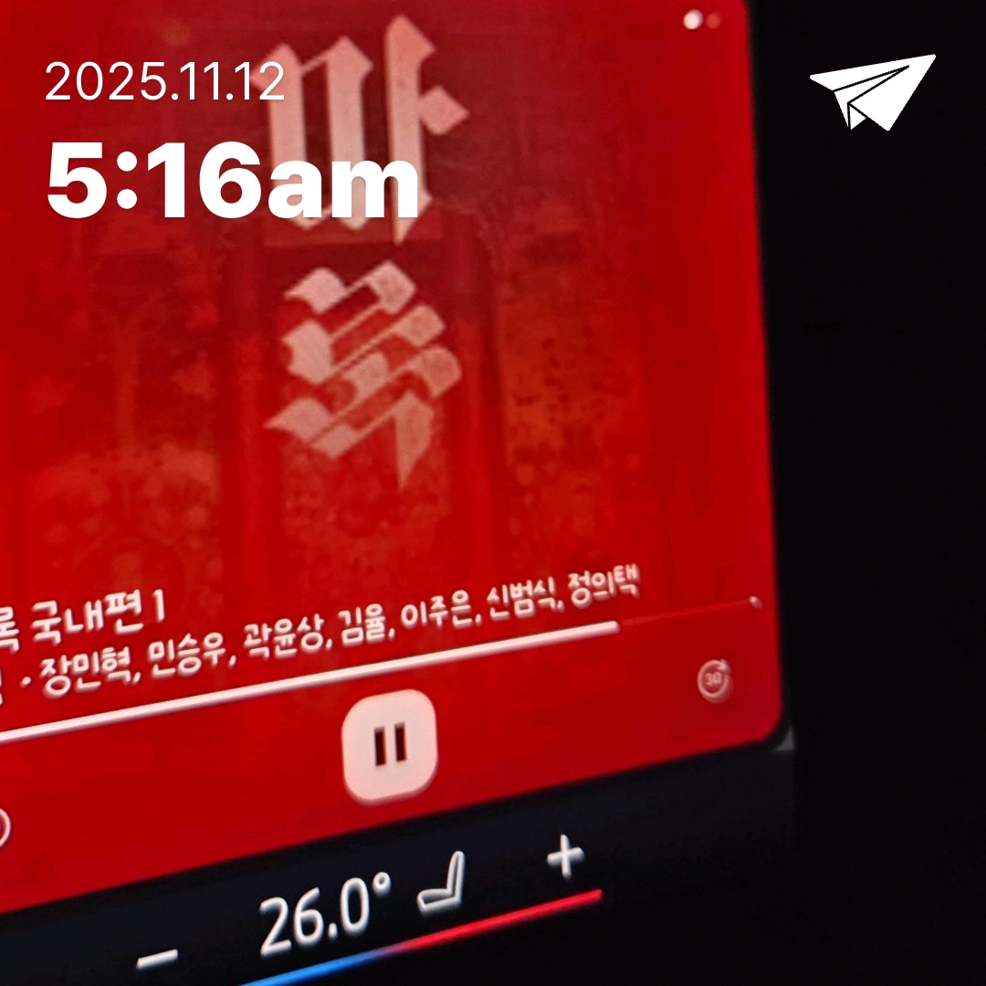 신지달려님의 퇴마록 국내편 1 게시물 이미지