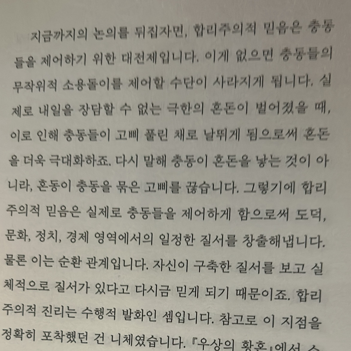 김시언님의 게시물 이미지