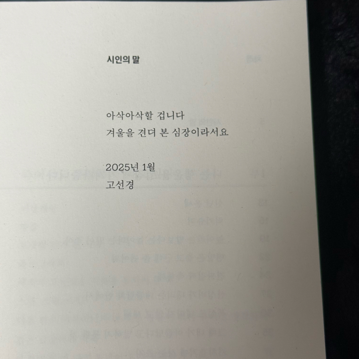 로디님의  게시물 이미지