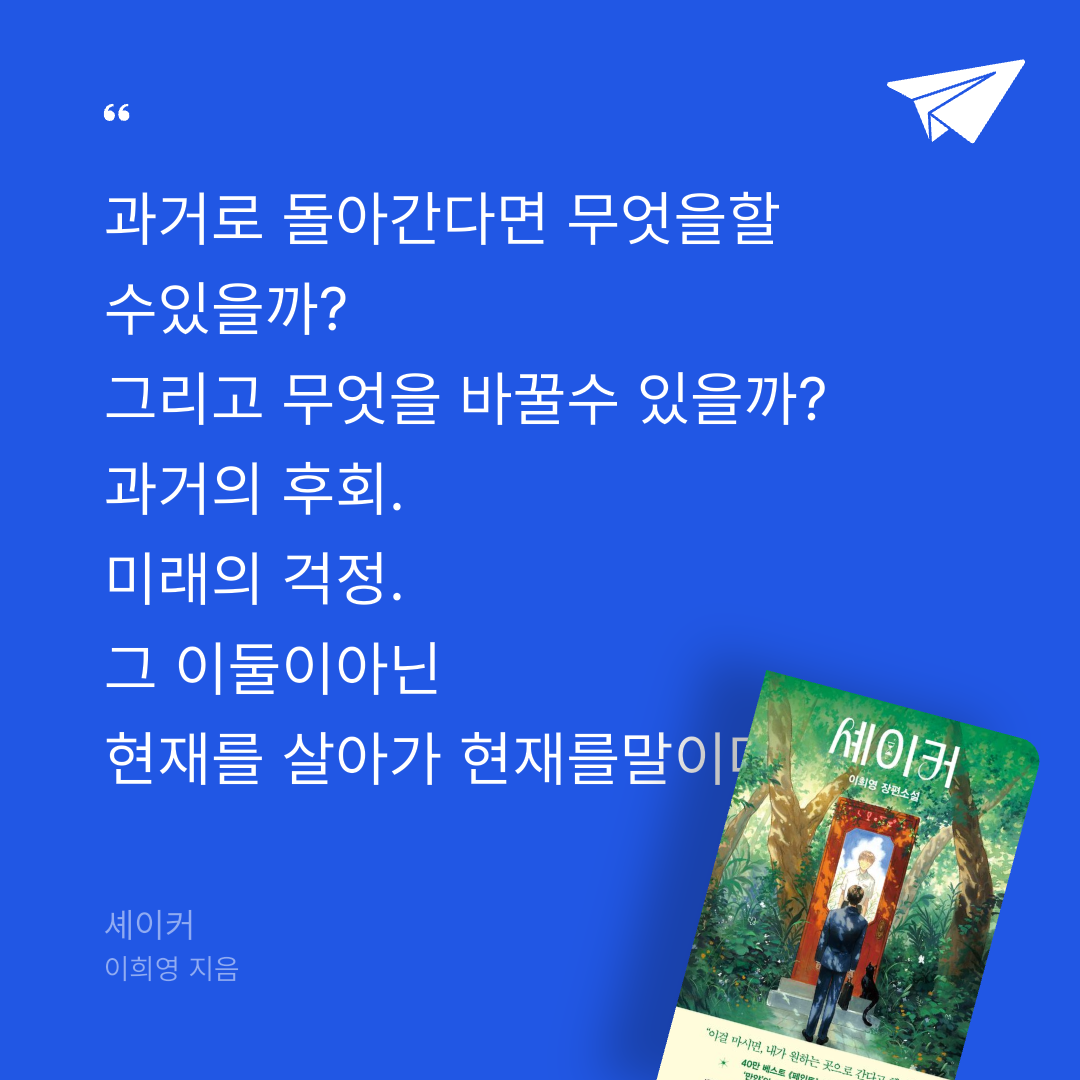 김우솔님의 셰이커 게시물 이미지