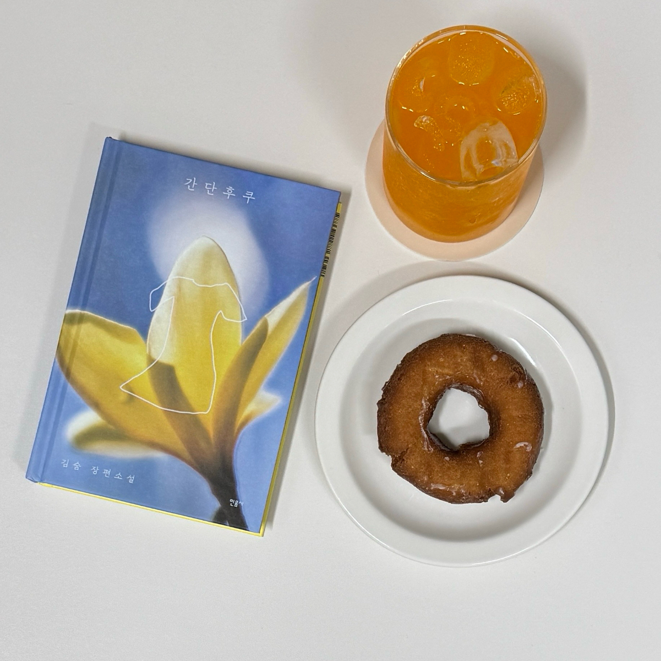 이민정님의 간단후쿠 게시물 이미지