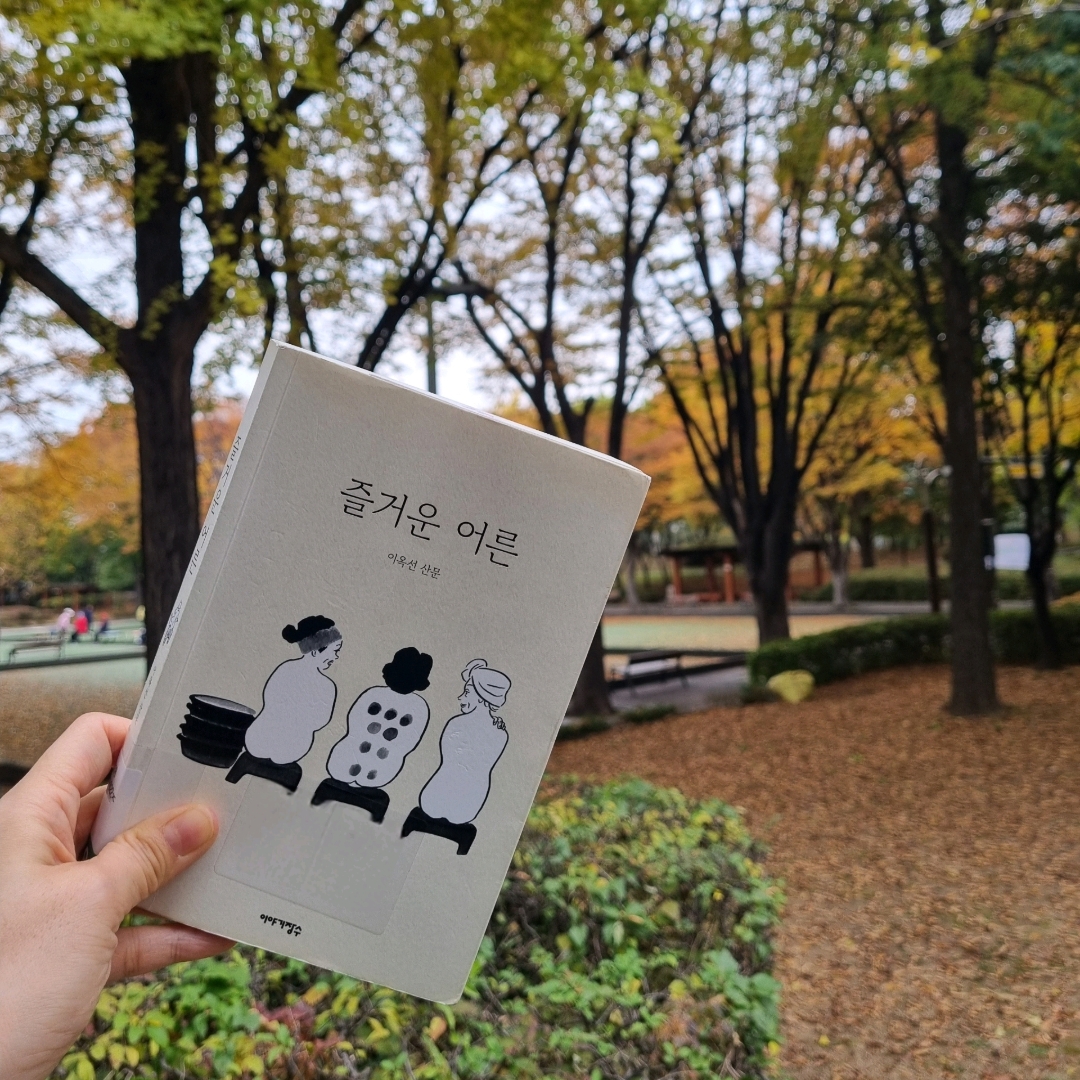 맛있는 하루님의 즐거운 어른 게시물 이미지