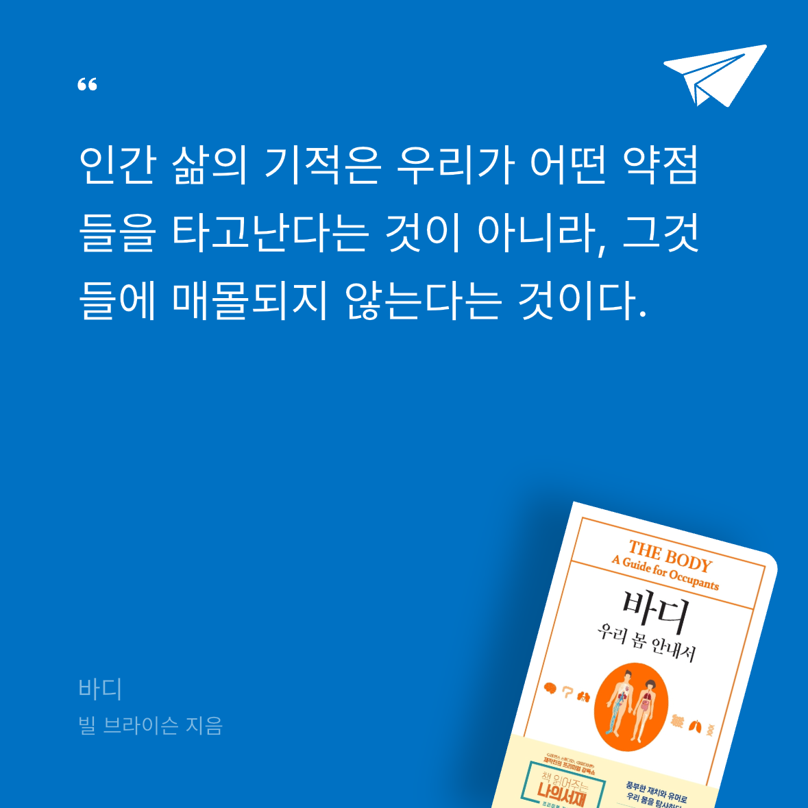다솜님의 바디 게시물 이미지