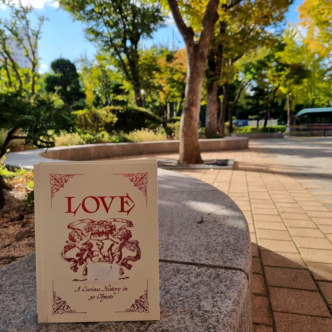 맛있는 하루님의 사랑으로 읽는 세계사 게시물 이미지