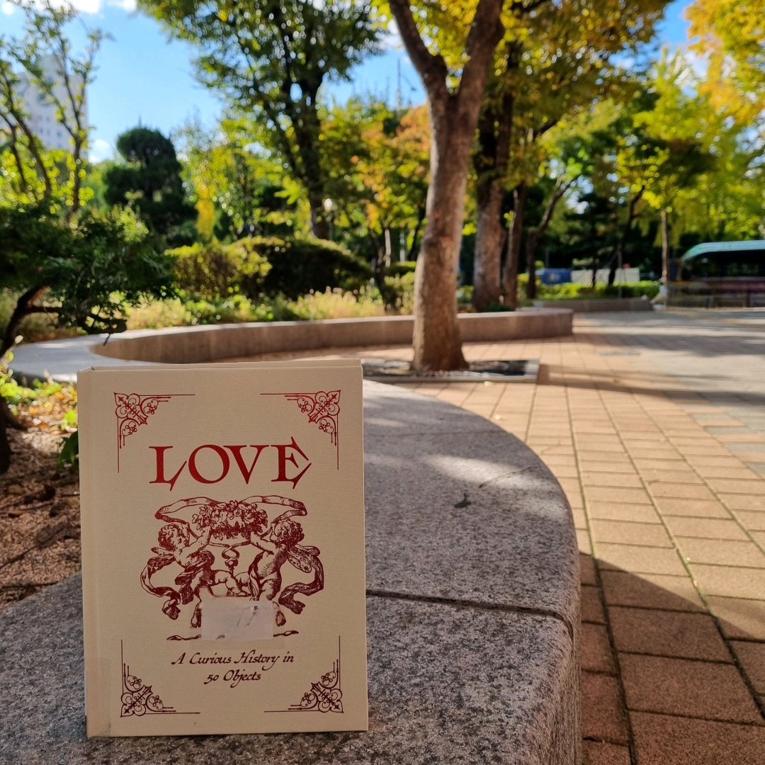 맛있는 하루님의 사랑으로 읽는 세계사 게시물 이미지