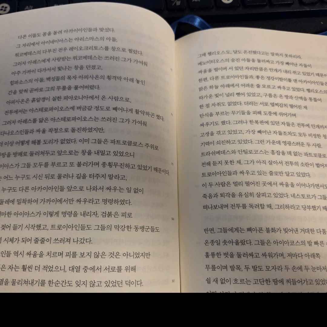 LGO님의 일리아스 게시물 이미지