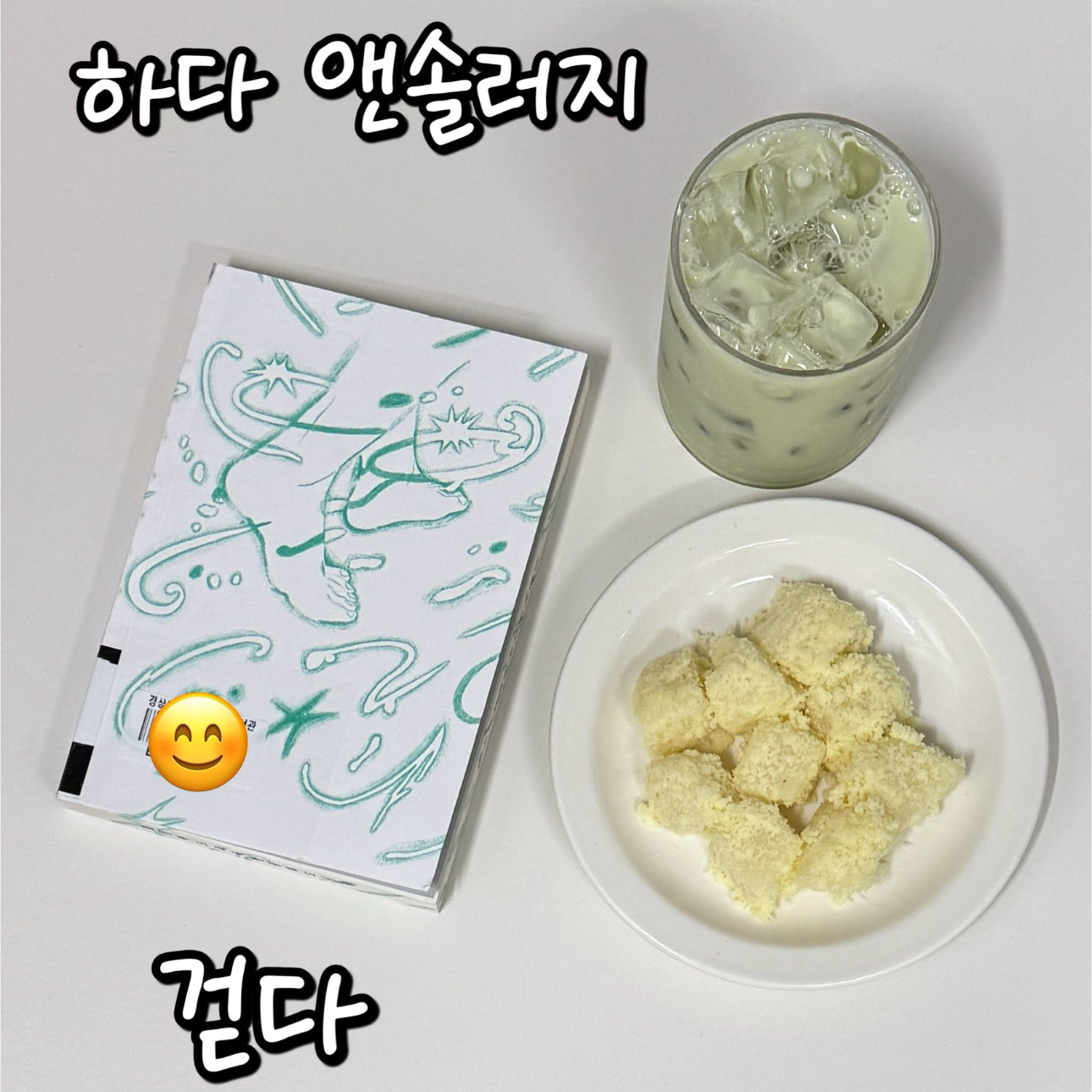 이민정님의 걷다 게시물 이미지