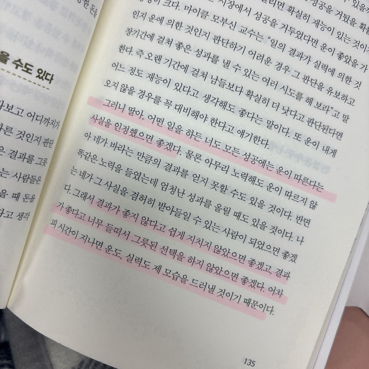 박서아님의 딸아, 돈 공부 절대 미루지 마라 게시물 이미지