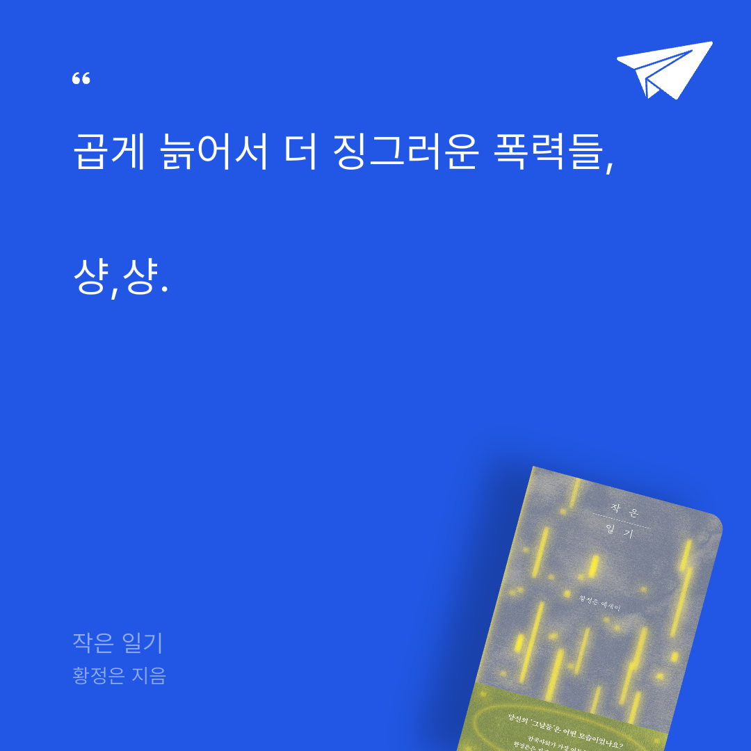 분홍이님의 작은 일기 게시물 이미지