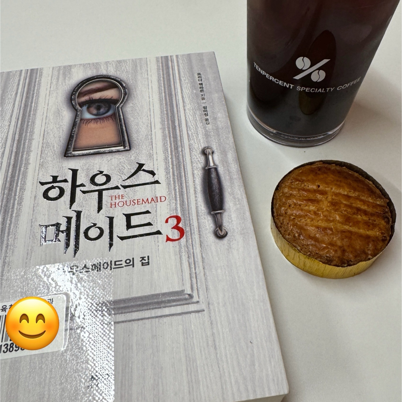 이민정님의 하우스메이드 3 게시물 이미지