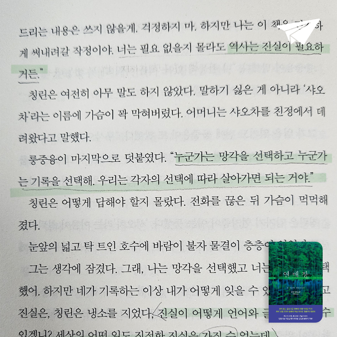 새봄새봄님의 연매장 게시물 이미지