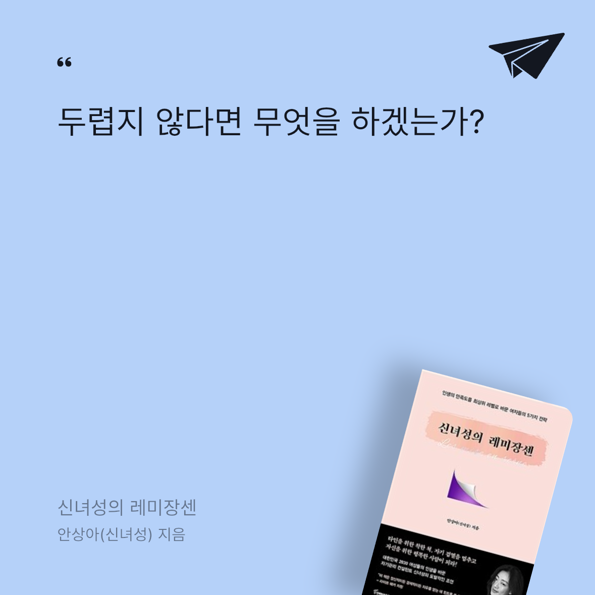 디우디우님의 신녀성의 레미장센 게시물 이미지