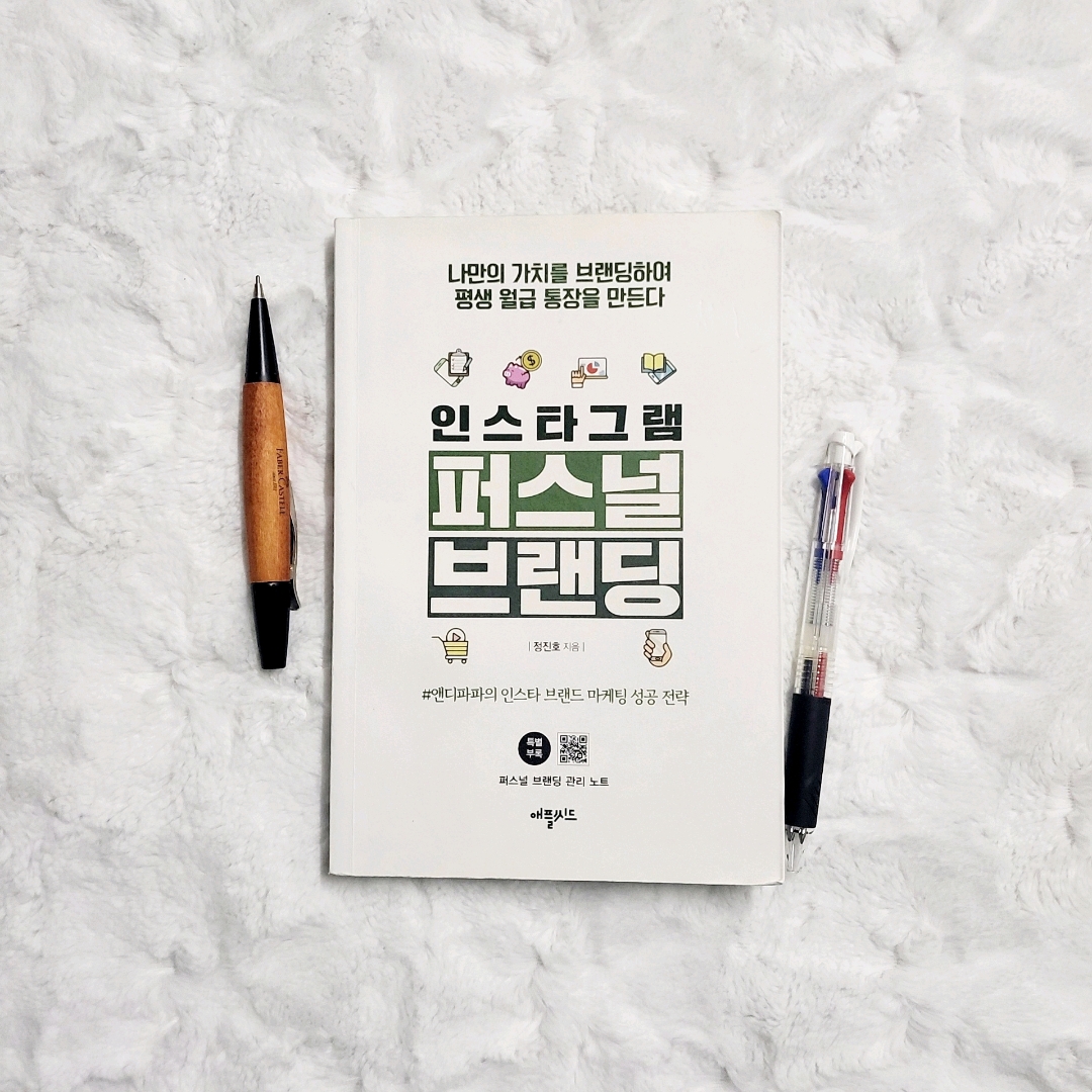 나래슈즈님의 게시물 이미지