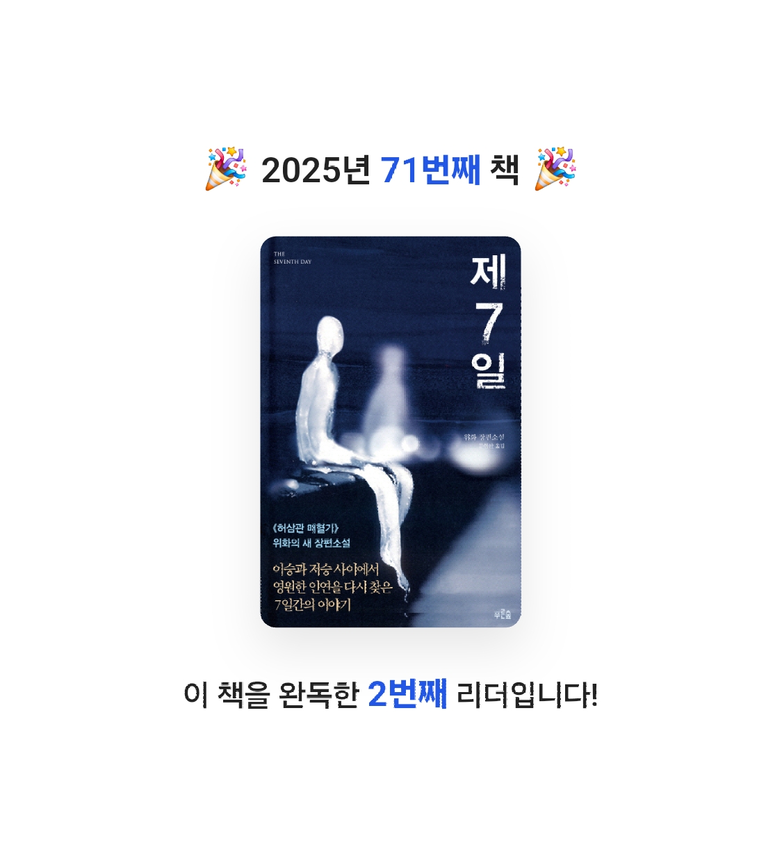 품드님의 제7일 게시물 이미지