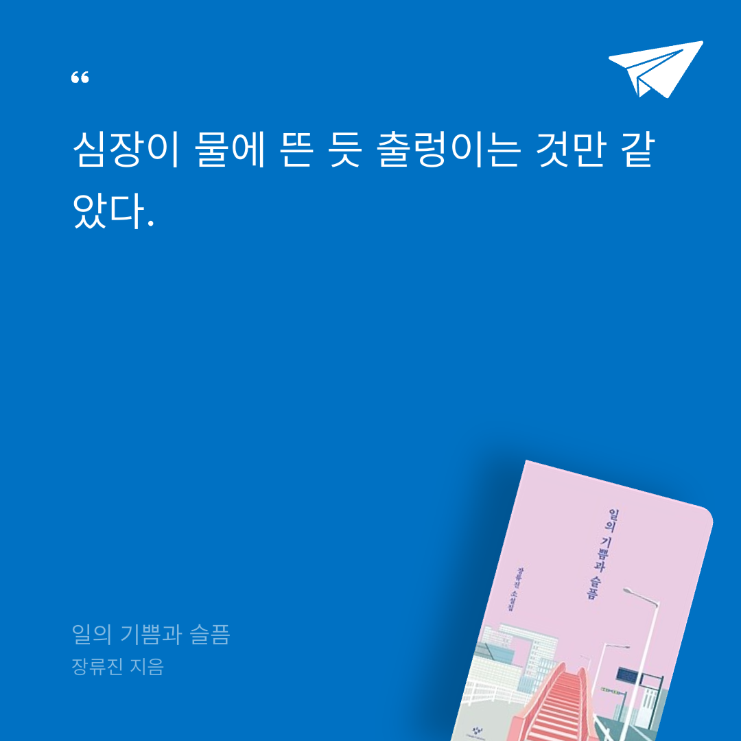 Hey님의 일의 기쁨과 슬픔 게시물 이미지