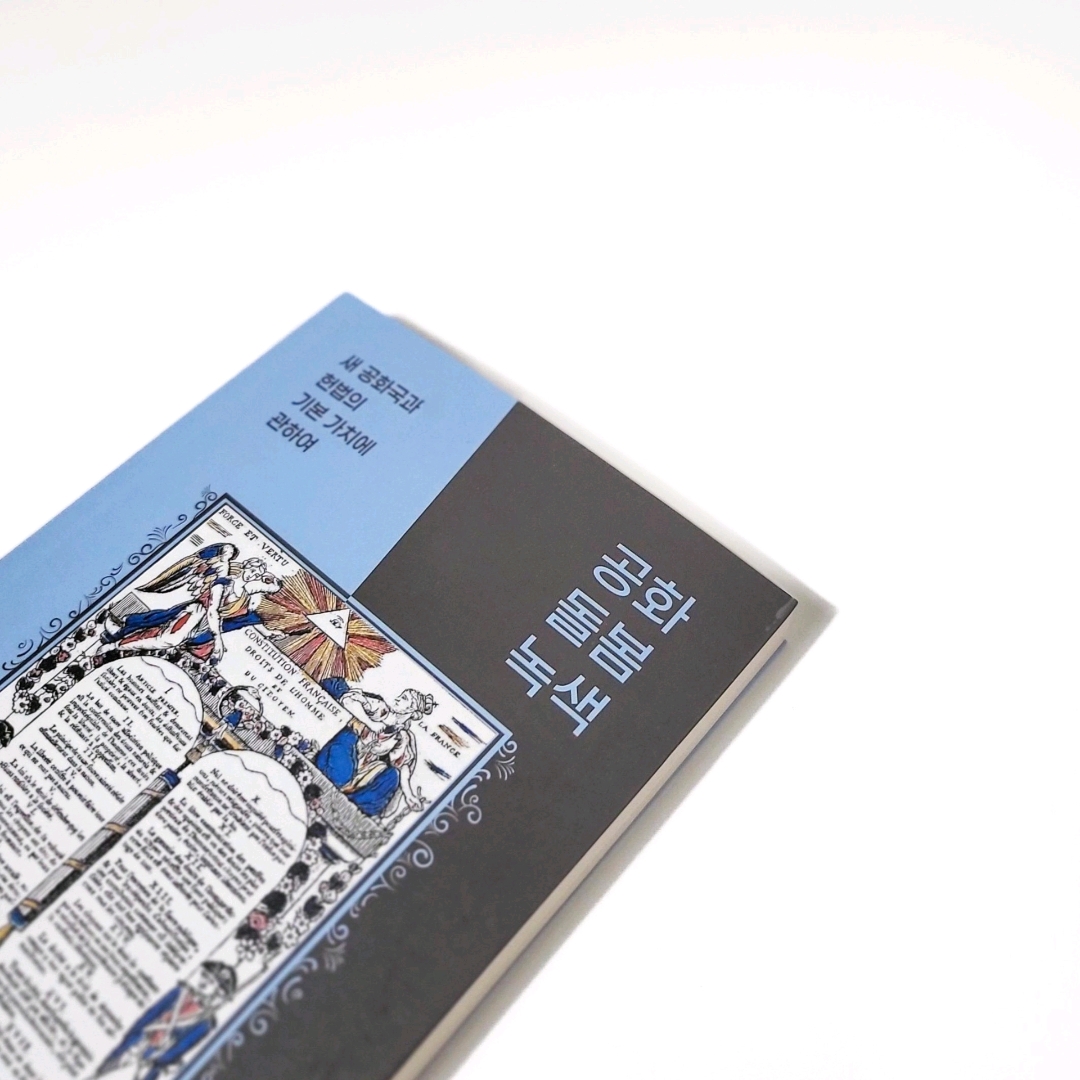 책스타님의 공화, 돌봄, 녹색 게시물 이미지