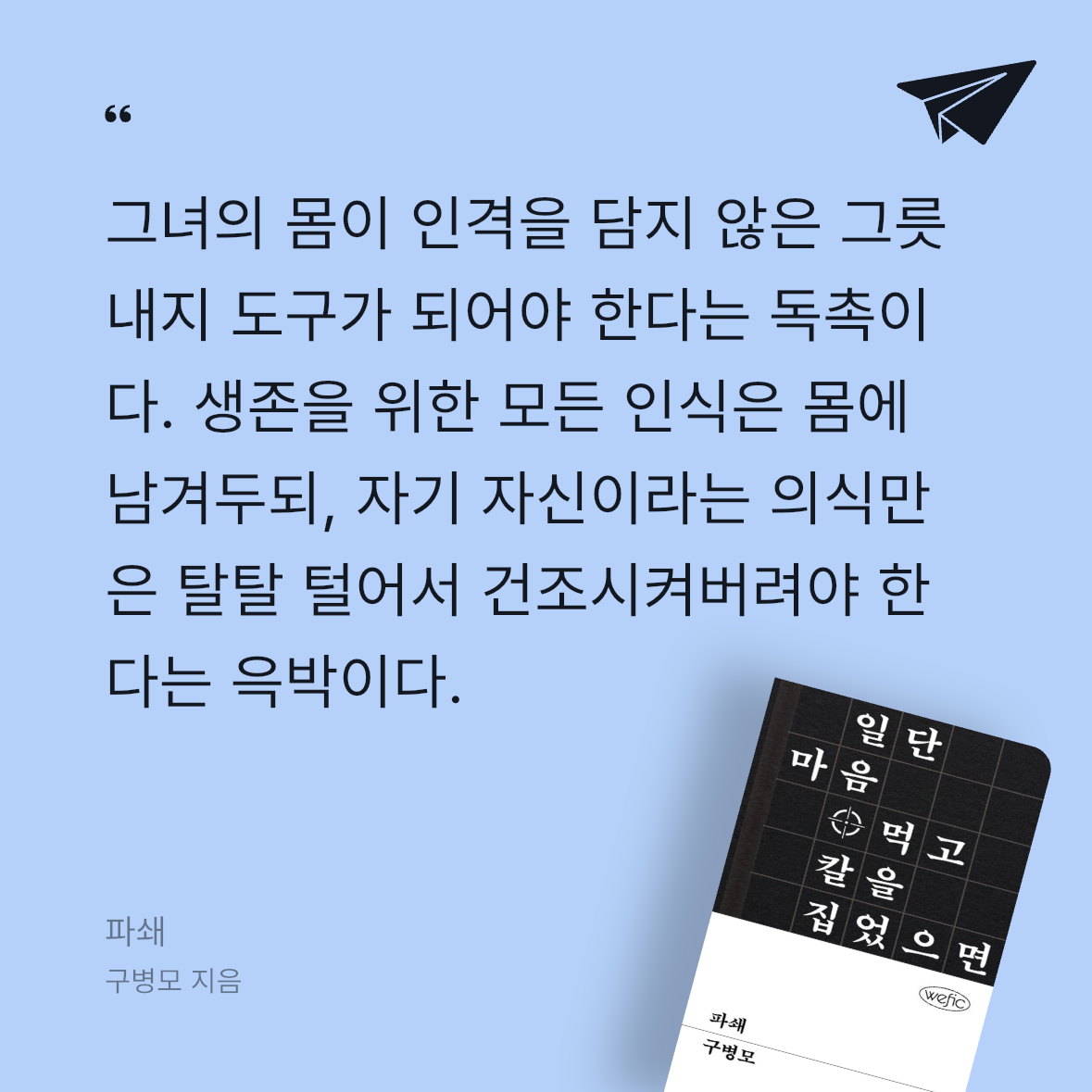 다솜님의 파쇄 게시물 이미지