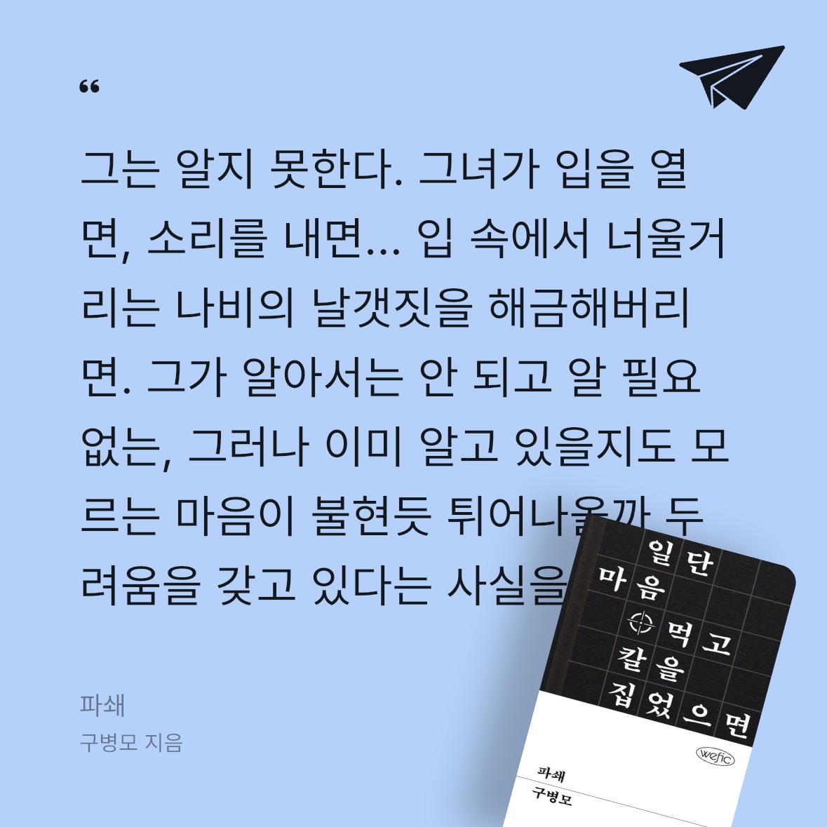 다솜님의 파쇄 게시물 이미지
