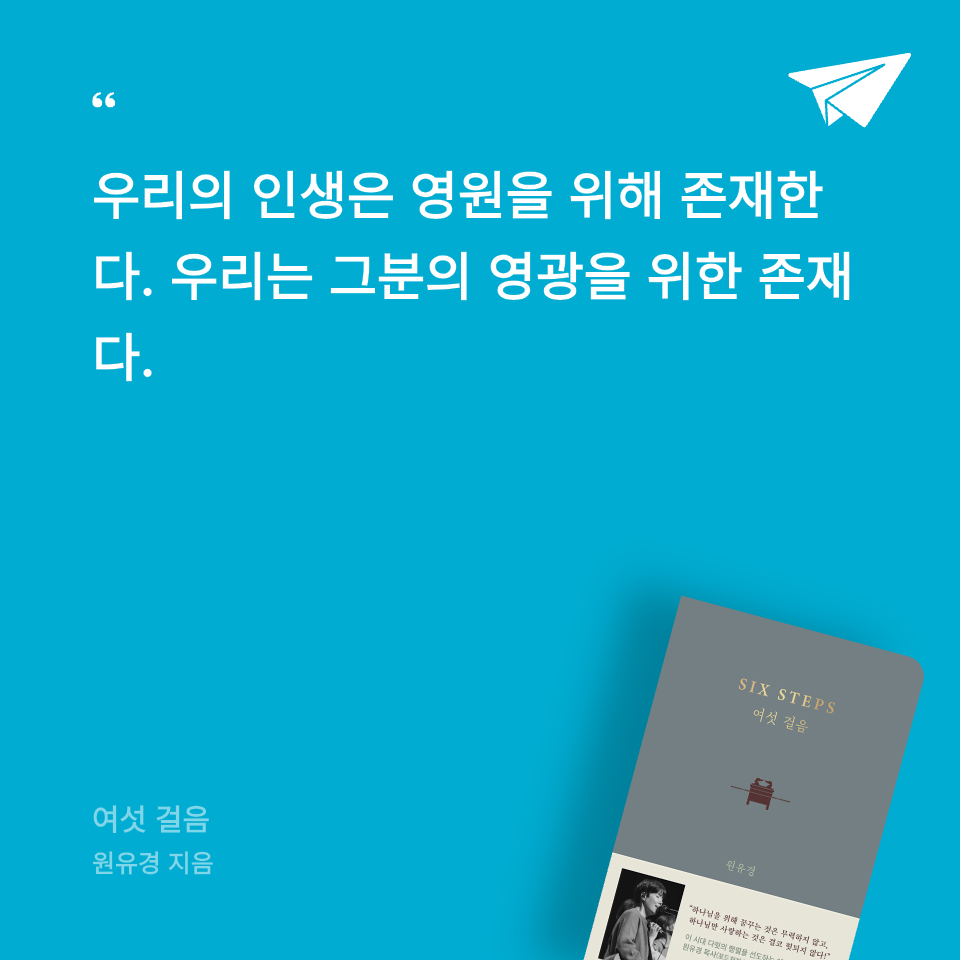 고요속의평화님의 여섯 걸음 게시물 이미지