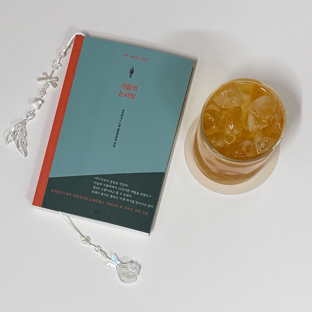 이민정님의 서울역 눈사람 게시물 이미지