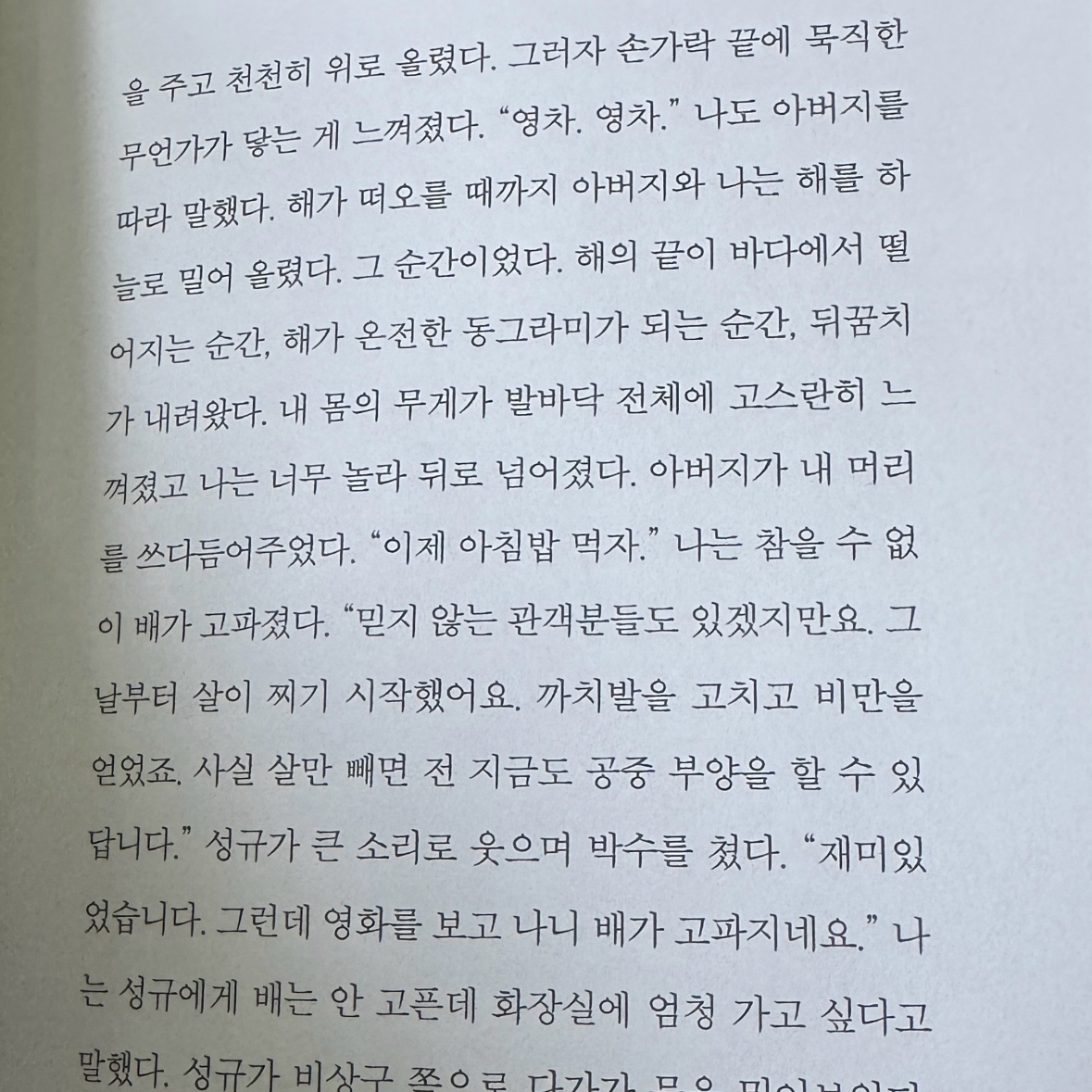 슈루륵뿅님의 느리게 가는 마음 게시물 이미지