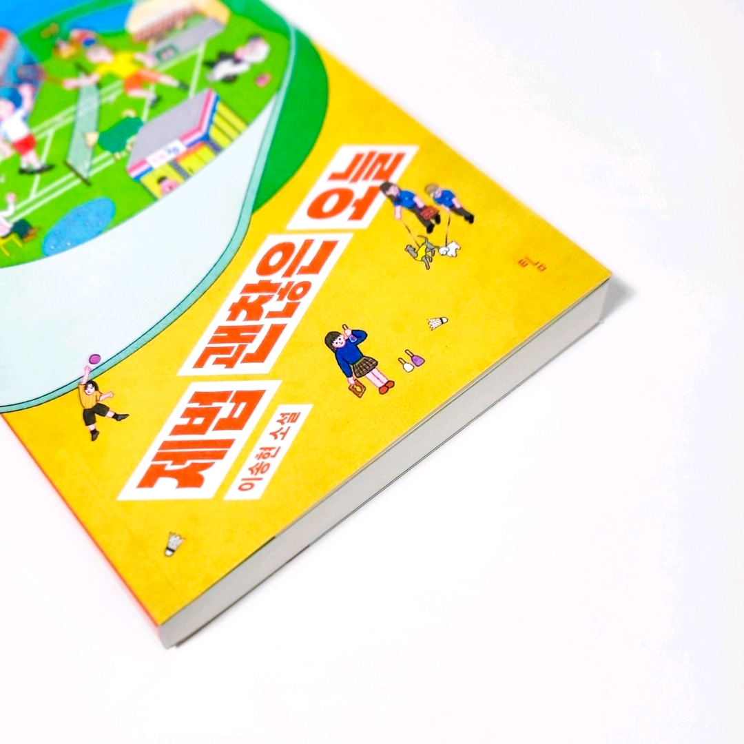 책스타님의 제법 괜찮은 오늘 게시물 이미지