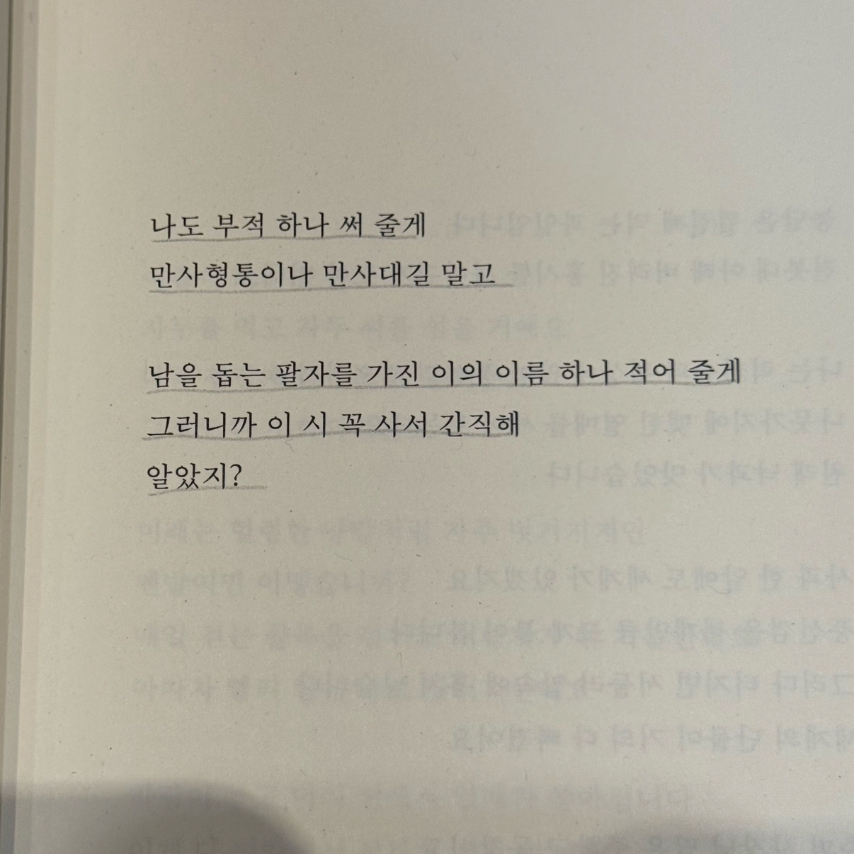 로디님의 심장보다 단단한 토마토 한 알 게시물 이미지
