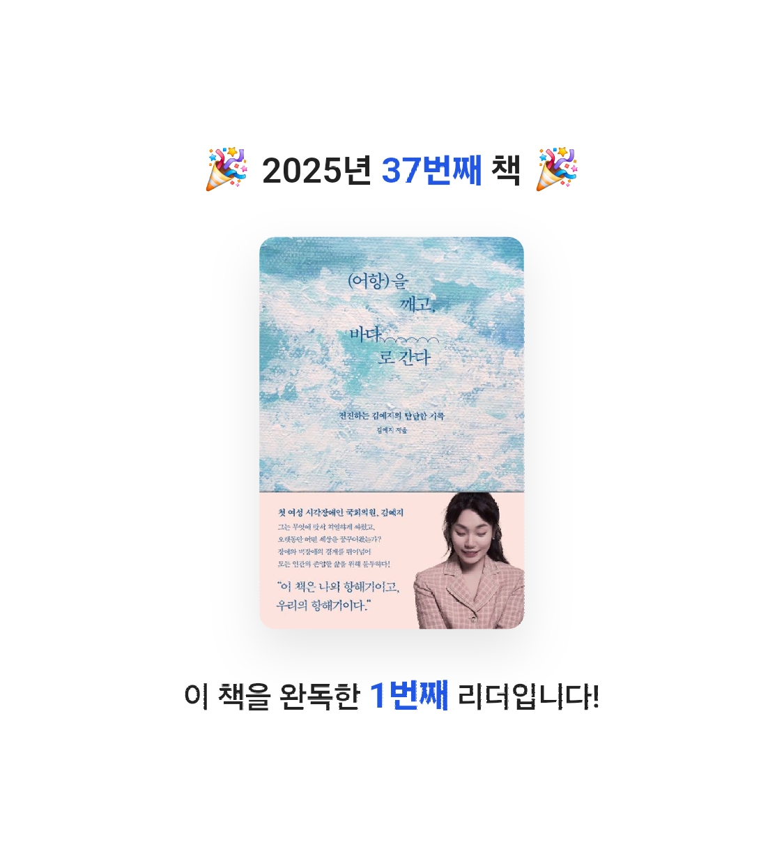 이정훈님의 어항을 깨고, 바다로 간다 게시물 이미지